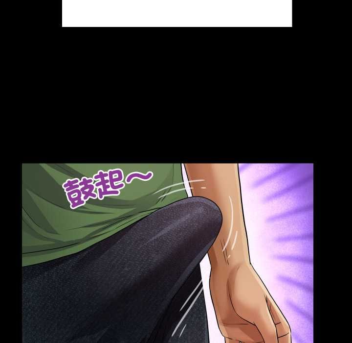 房间裏的心跳第34話
