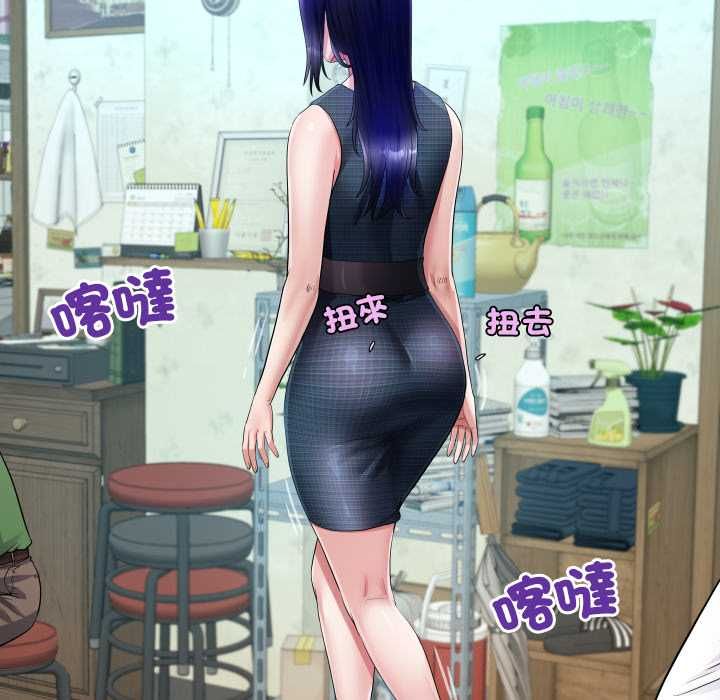 房间裏的心跳第34話