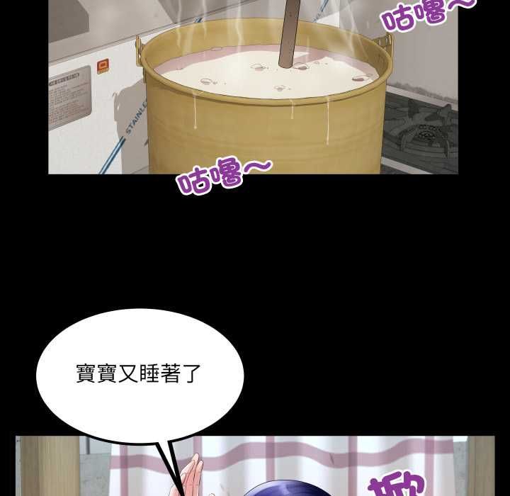 房间裏的心跳第34話