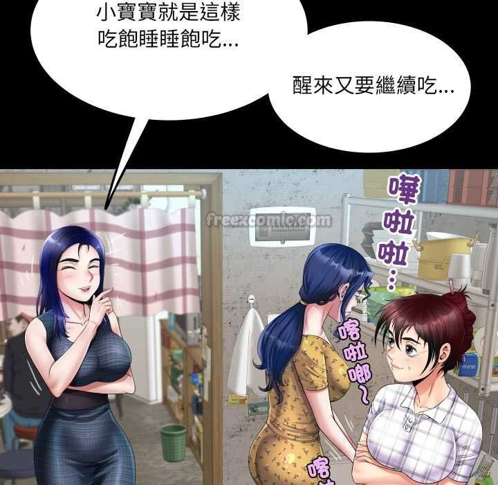 房间裏的心跳第34話
