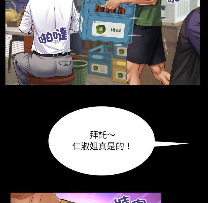 房间裏的心跳第34話