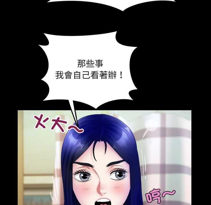 房间裏的心跳第34話