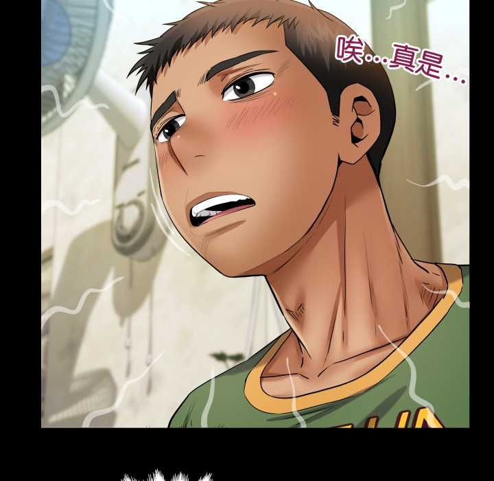 房间裏的心跳第34話