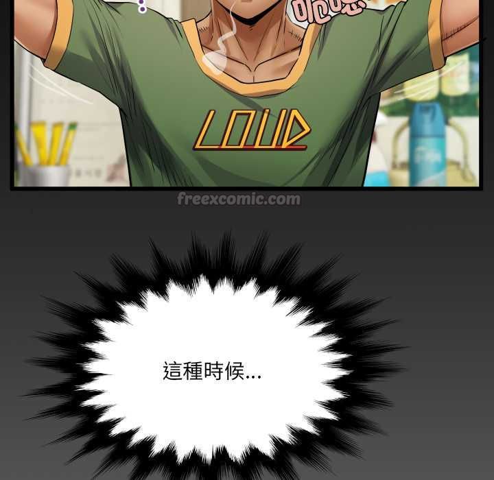 房間裏的心跳第34話