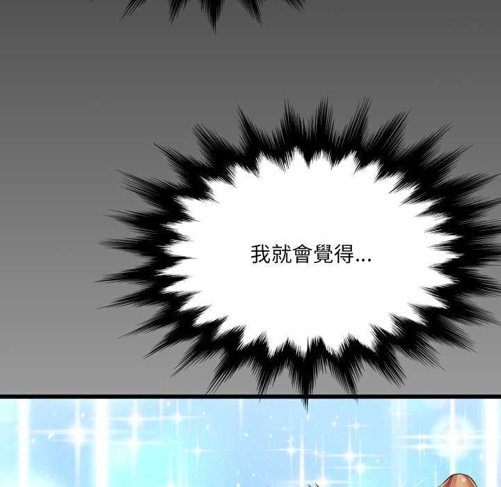 房间裏的心跳第34話