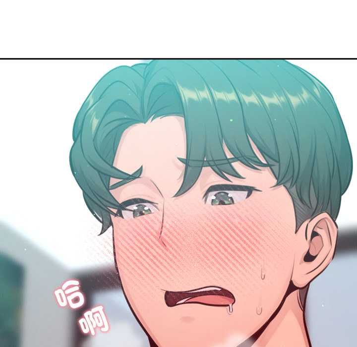 不只是朋友第13話