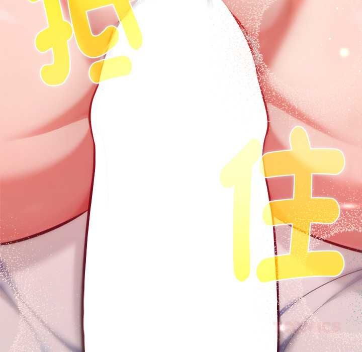 不只是朋友第13話