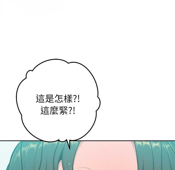 不只是朋友第13話