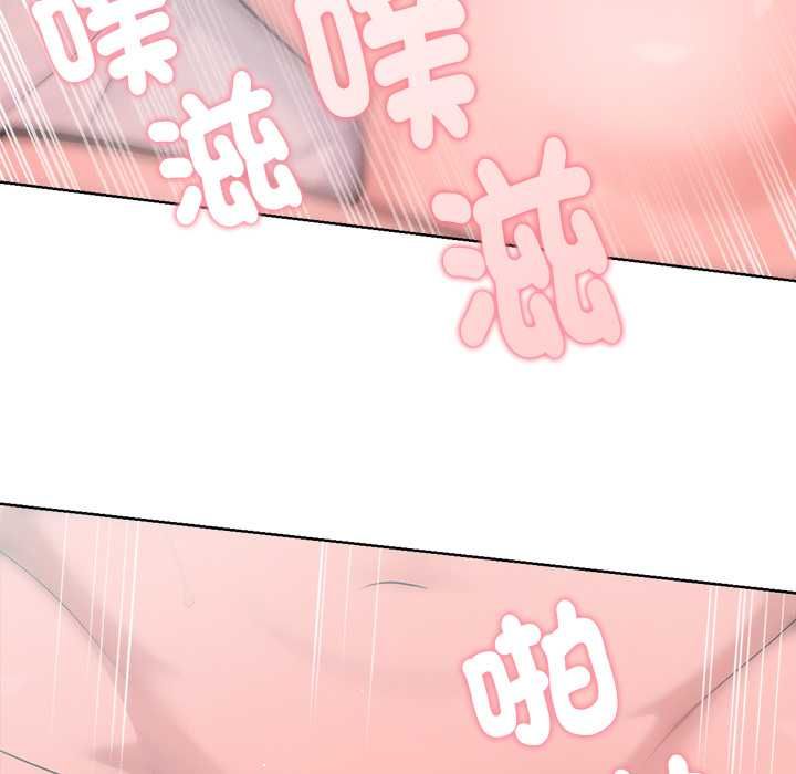 不只是朋友第13話
