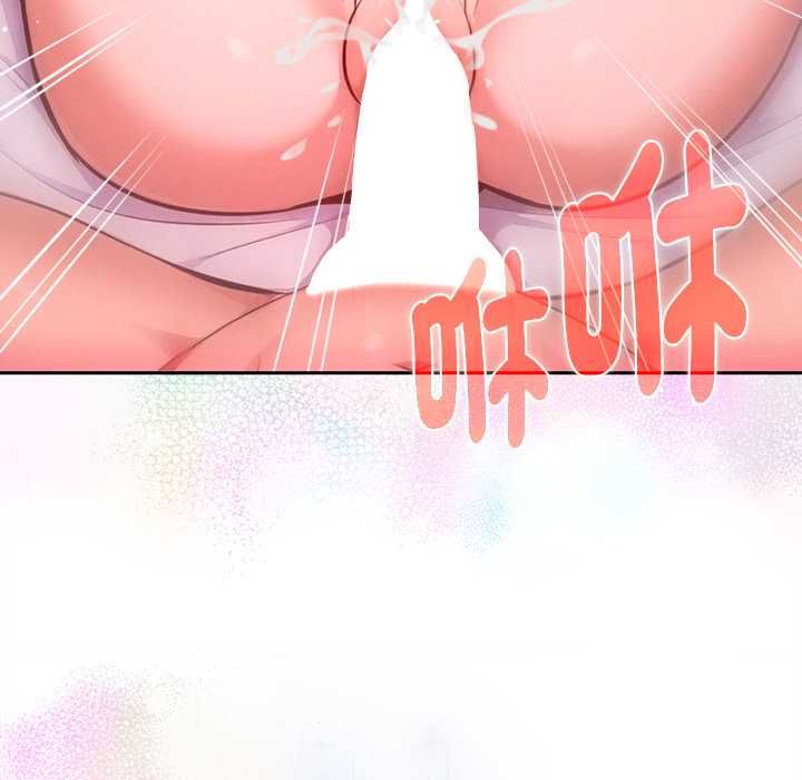 不衹是朋友第13話