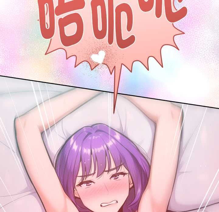 不只是朋友第13話