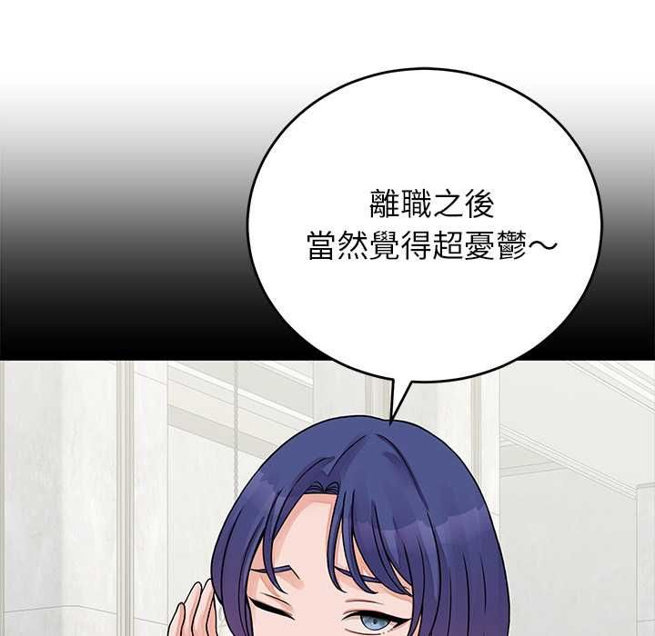 少爷的替身第52話