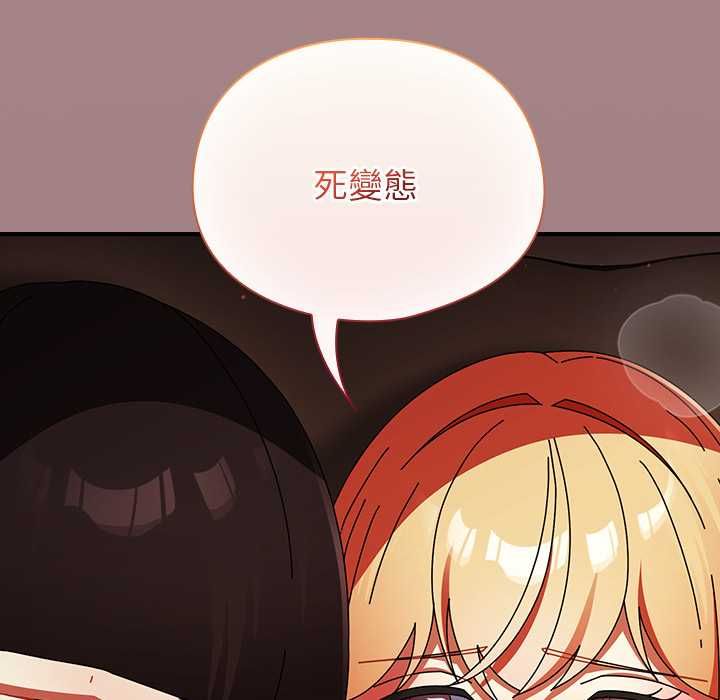 硬也要拍完第40話