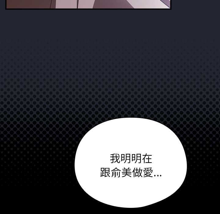 硬也要拍完第40話