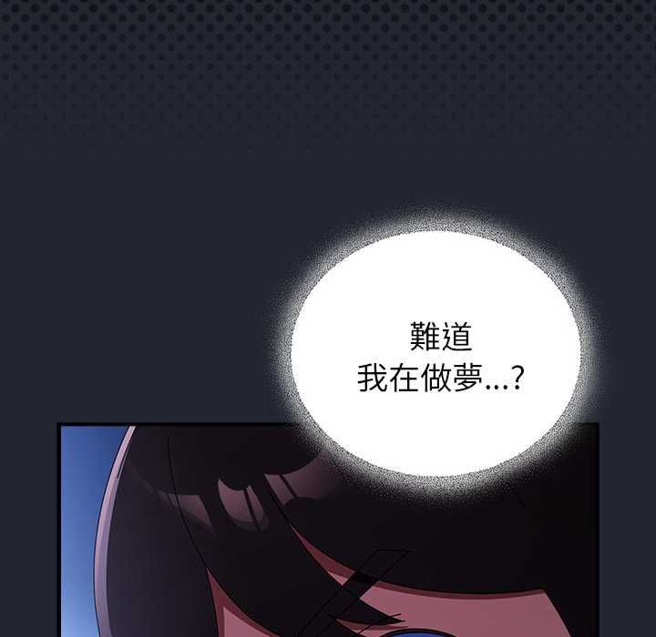 《硬也要拍完》第40话