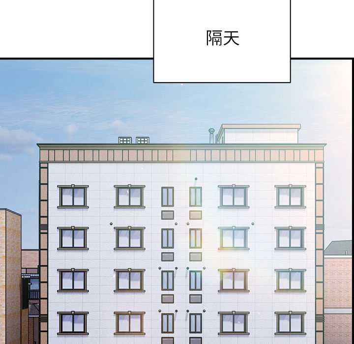 硬也要拍完第40話