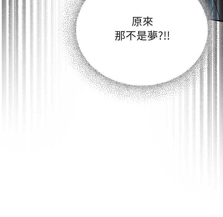 硬也要拍完第40話