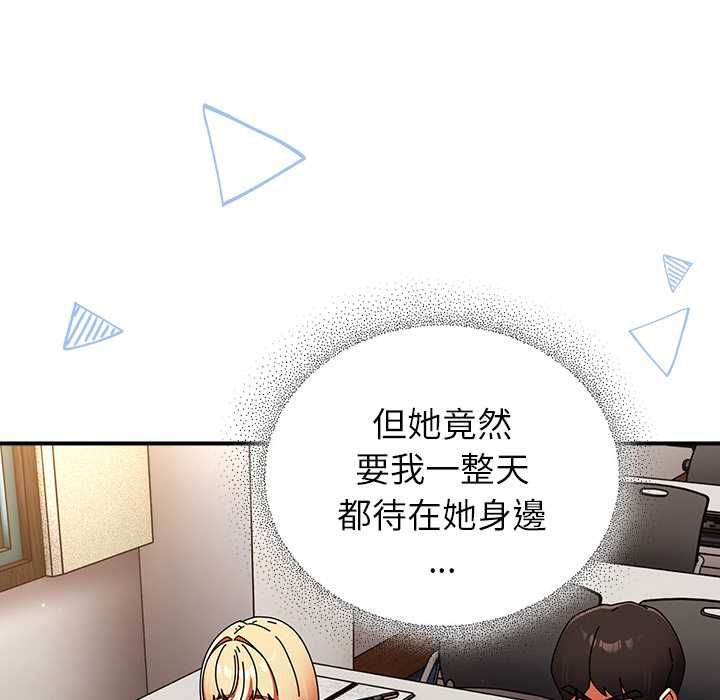 硬也要拍完第40話