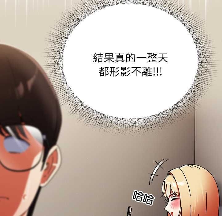硬也要拍完第40話