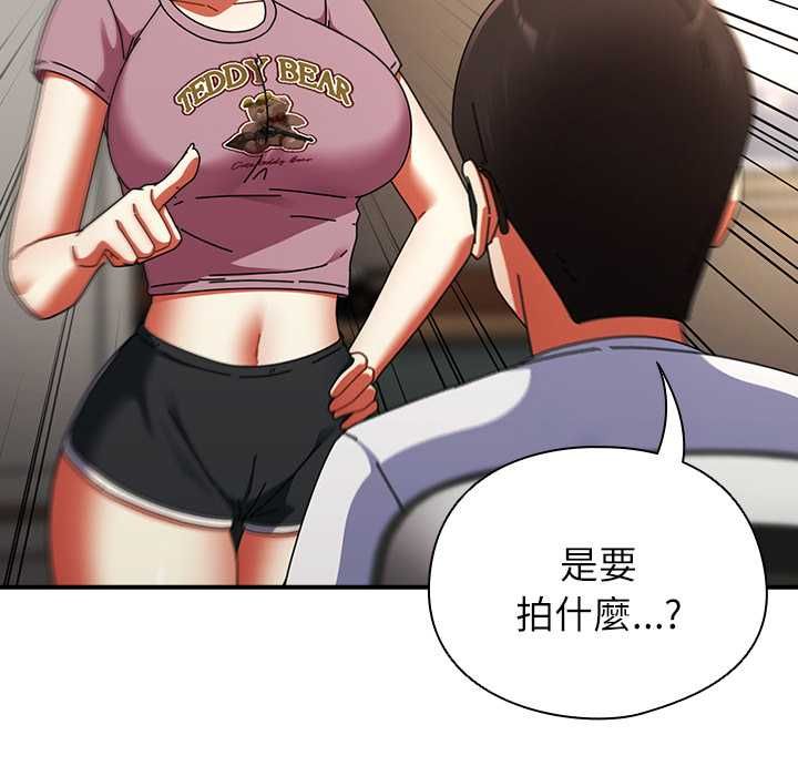 硬也要拍完第40話