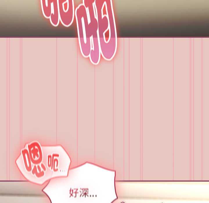 硬也要拍完第40話