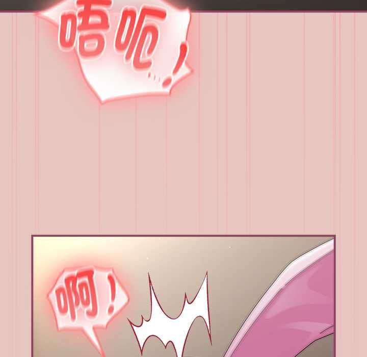 硬也要拍完第40話