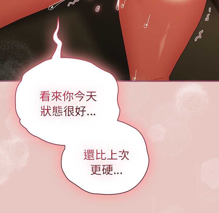 硬也要拍完第40話