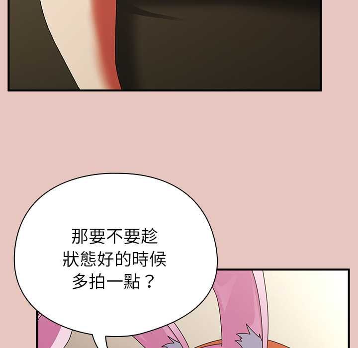 硬也要拍完第40話