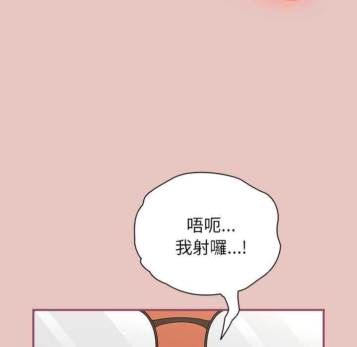 硬也要拍完第40話