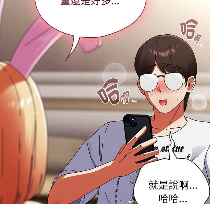 硬也要拍完第40話