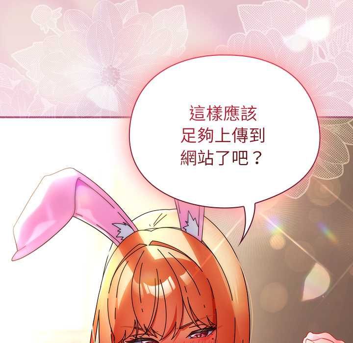 《硬也要拍完》第40话