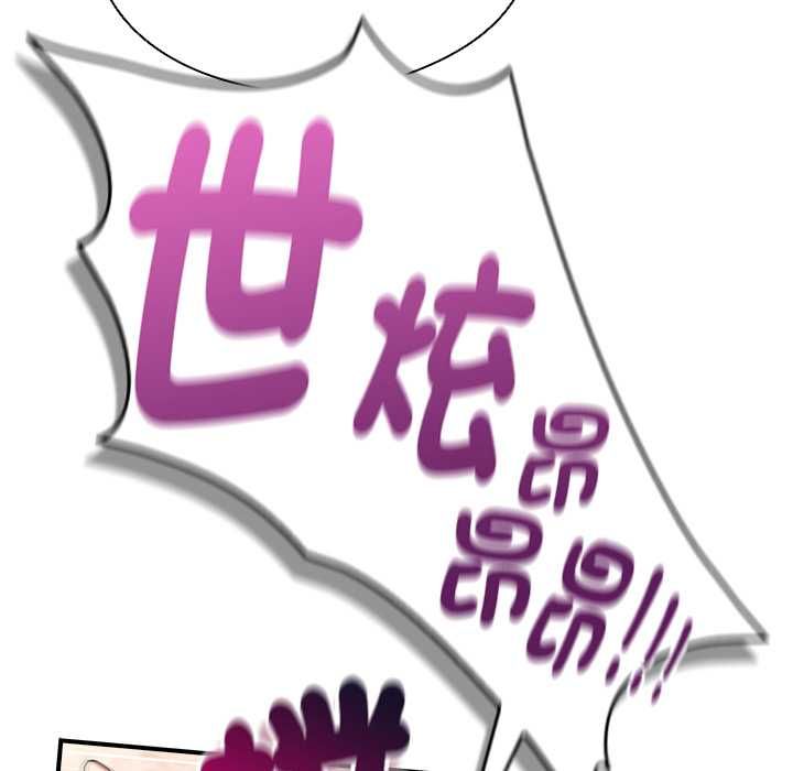 硬也要拍完第40話