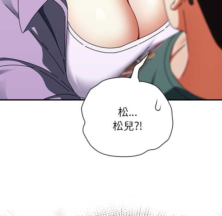 硬也要拍完第40話