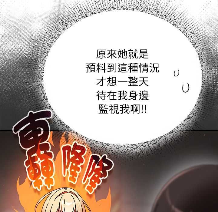 硬也要拍完第40話