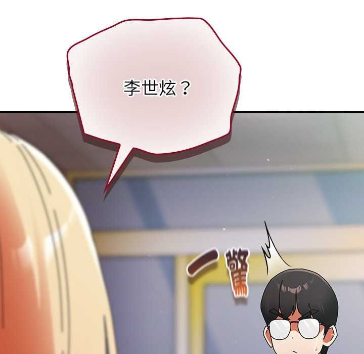 硬也要拍完第40話