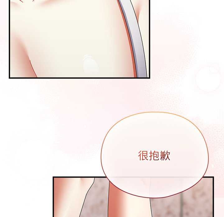 硬也要拍完第40話