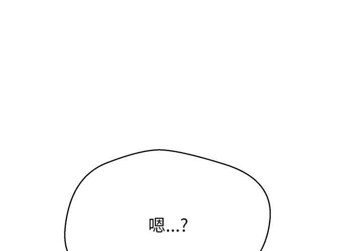 黑帮千金养成记第26話