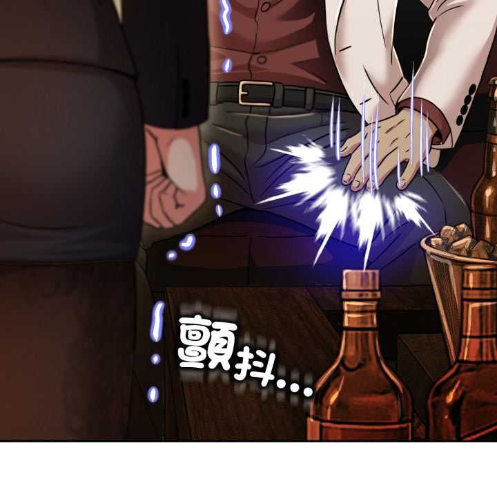 黑帮千金养成记第26話