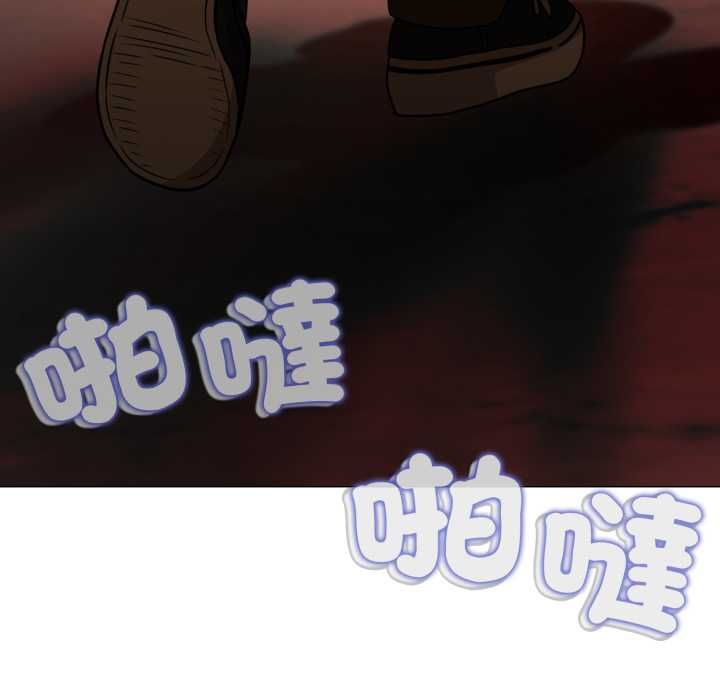 黑帮千金养成记第26話