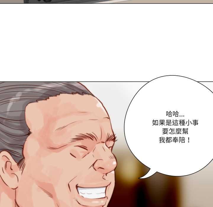 如果还有明天？第9話