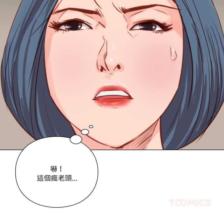 《如果还有明天？》第9话
