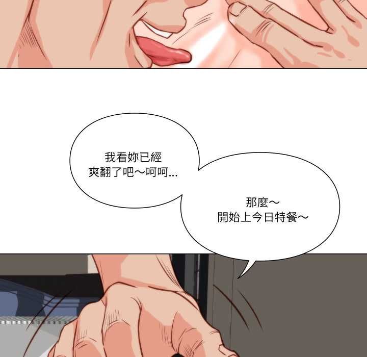 如果还有明天？第9話