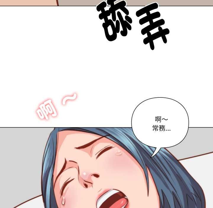 如果还有明天？第9話