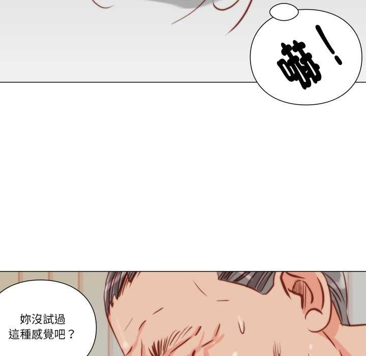 如果還有明天？第9話
