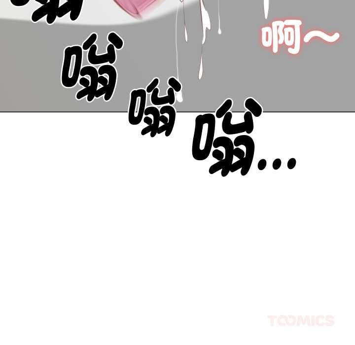如果还有明天？第9話