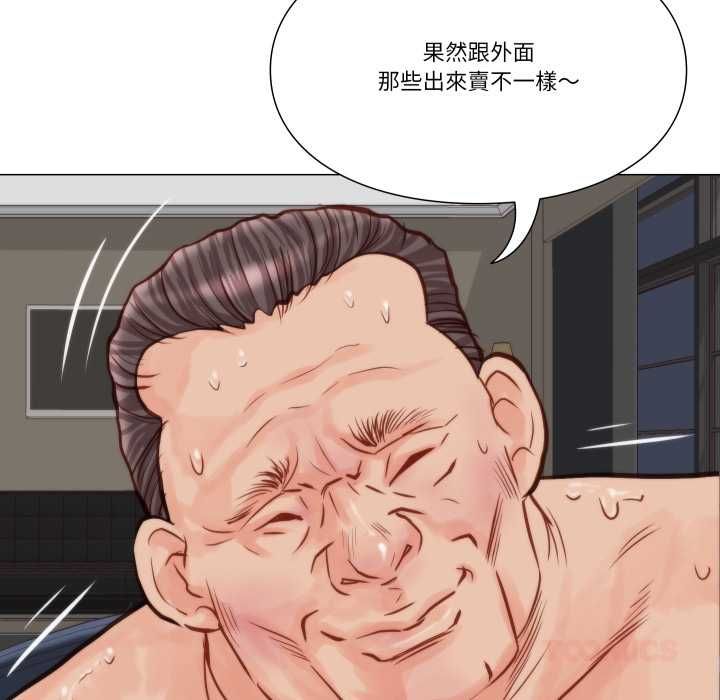 如果還有明天？第9話