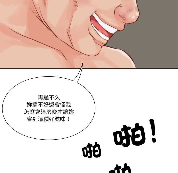 如果还有明天？第9話