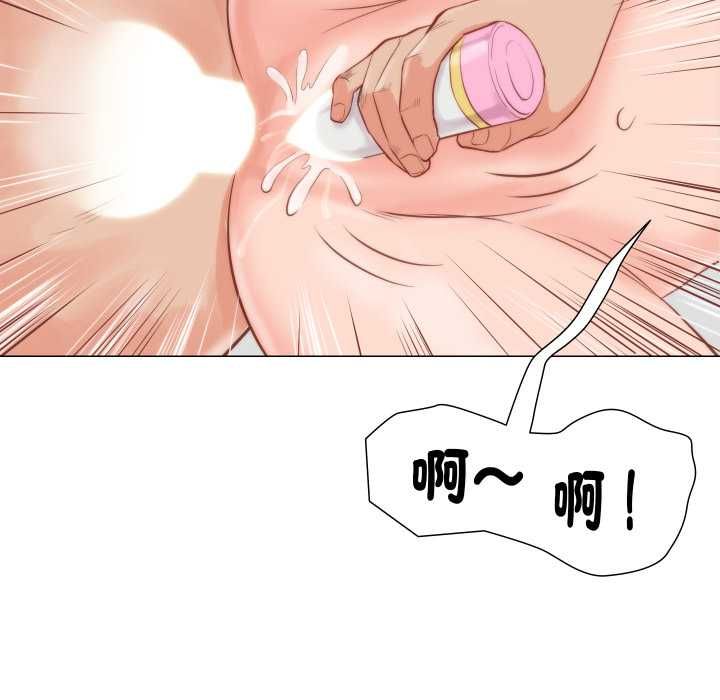 如果還有明天？第9話