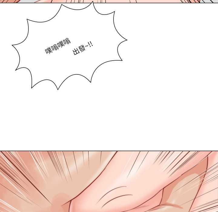 如果还有明天？第9話