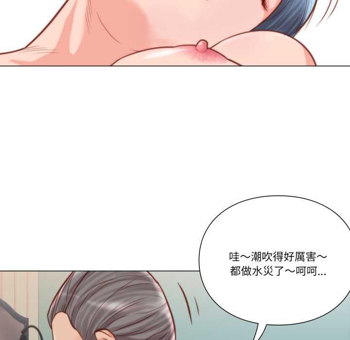 如果還有明天？第9話